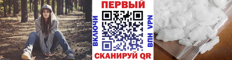 МЕТАМФЕТАМИН пудра  как найти наркотики  Старая Русса 