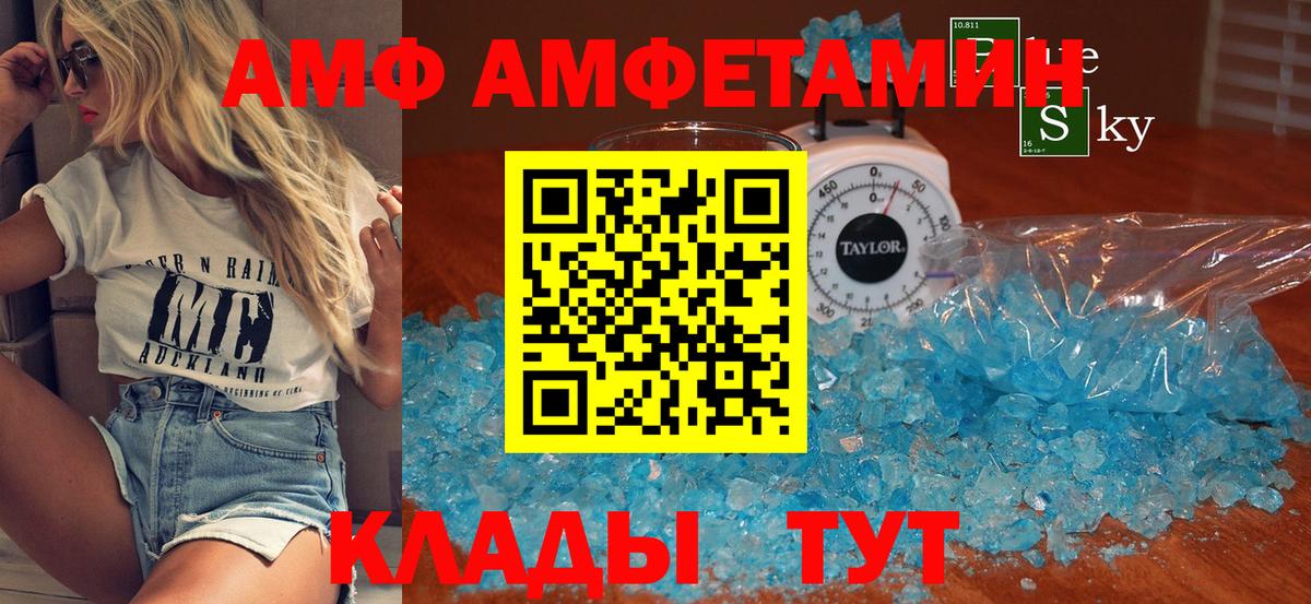 Первитин витя  Первитин витя  Старая Русса  Вход с VPN 