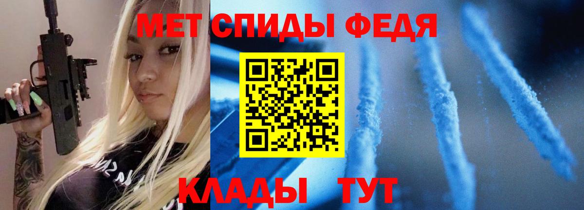 Метамфетамин витя Старая Русса