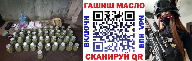 ТГК жижа  купить наркоту  Старая Русса 