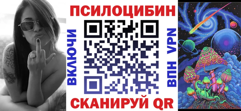 Псилоцибиновые грибы GOLDEN TEACHER Старая Русса